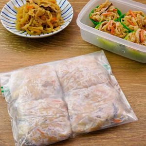 「切り干し大根の冷凍方法」のレシピ動画