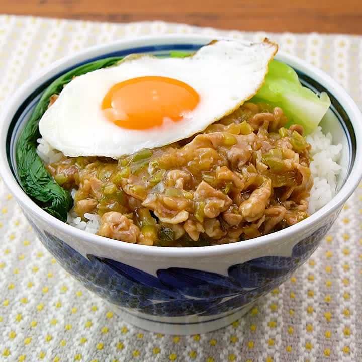 豚こまのルーローハン風