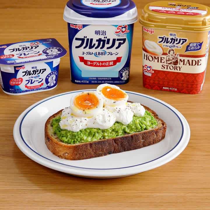 アボカドトースト with ヨーグルト&エッグジャム