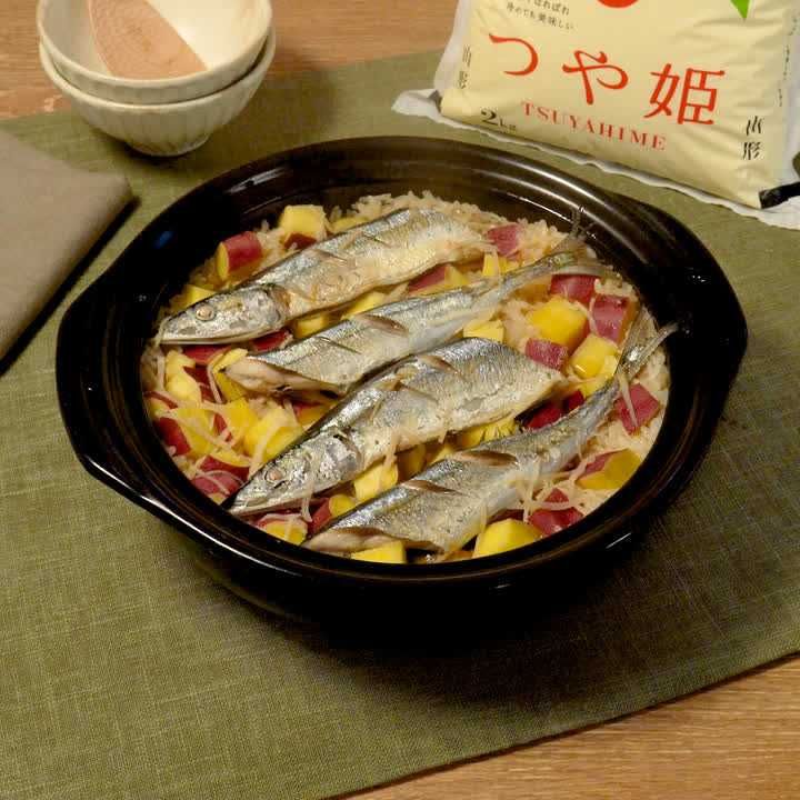 山形県産「つや姫」のさんまとさつまいもの炊き込みご飯