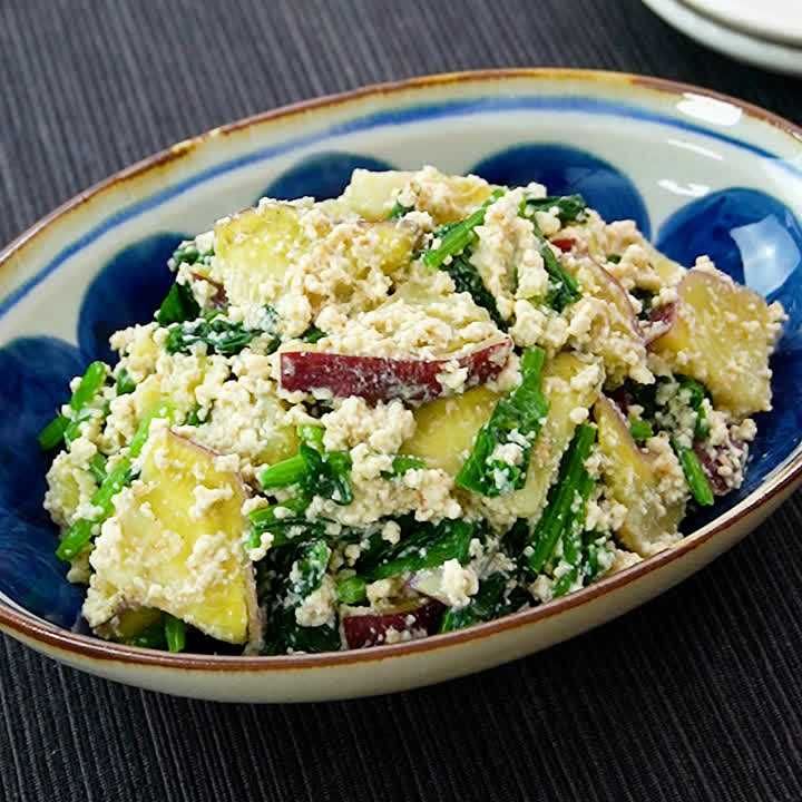 さつまいもの白和え