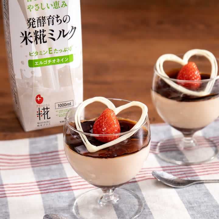 パンナコッタ