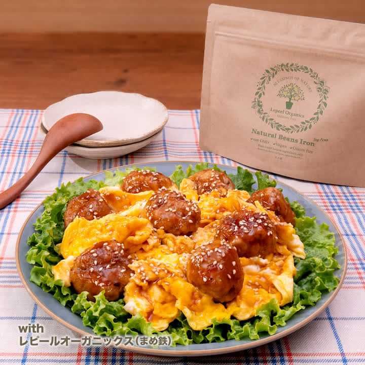 レピールオーガニックス レピールまめ鉄 3袋セット まめ鉄 レピール