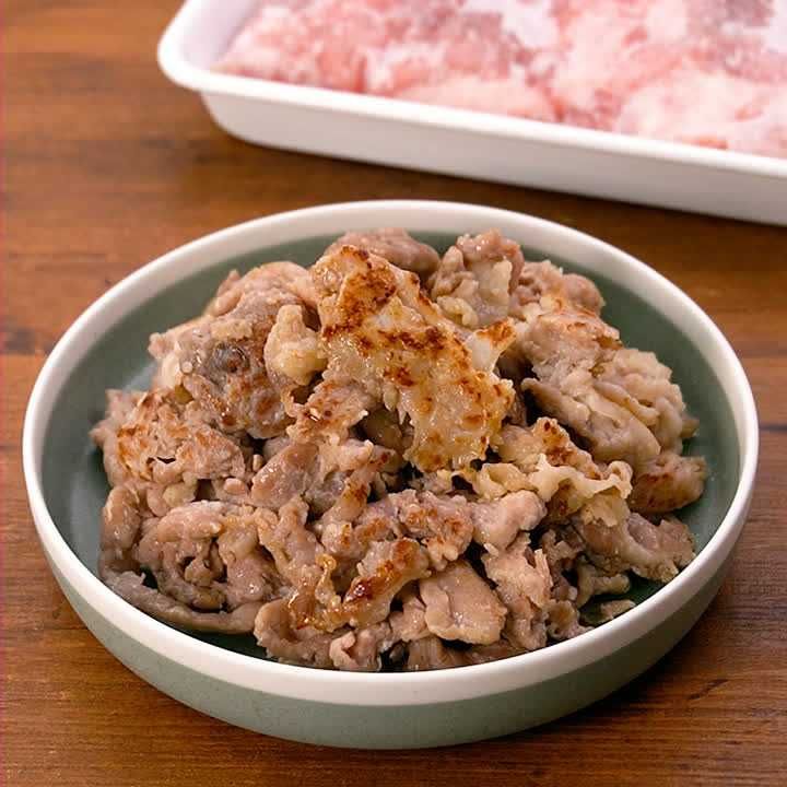 下味冷凍 豚こま塩麹