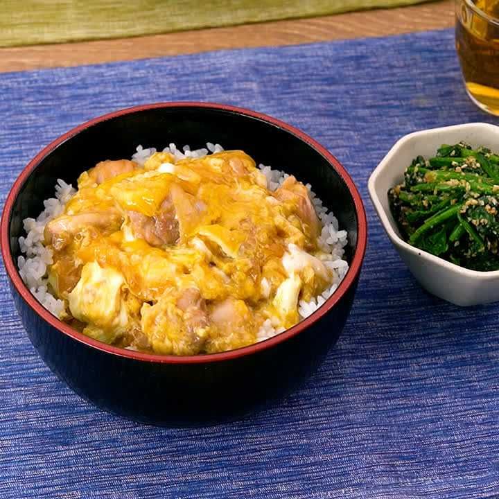 今日のごはんはこれで決まり！ ふわとろ親子丼献立のレシピ動画
