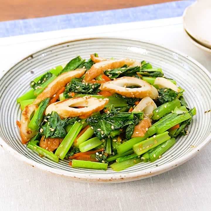 小松菜とちくわのごま油炒め