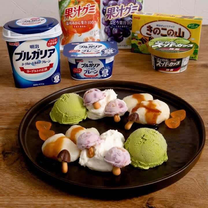 ヨーグルト庭園