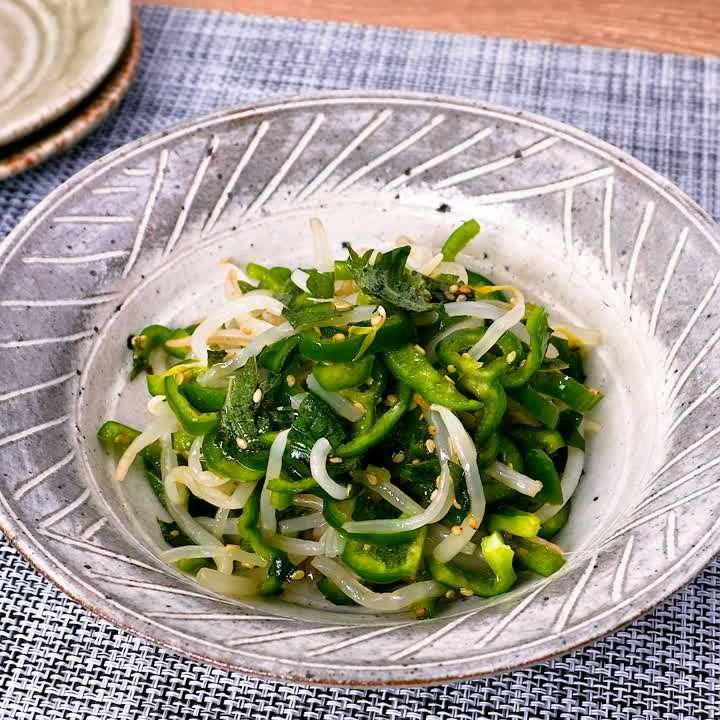 ピーマンともやしの大葉ナムル