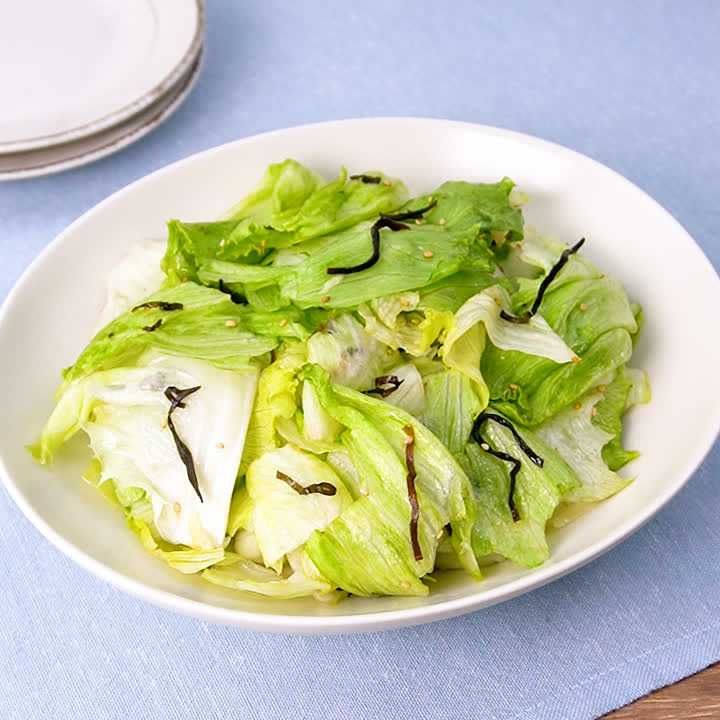 塩昆布の無限レタス