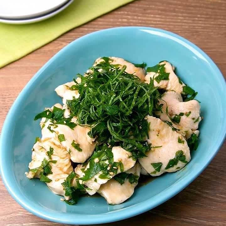 大葉のぷるぷる鶏むね肉