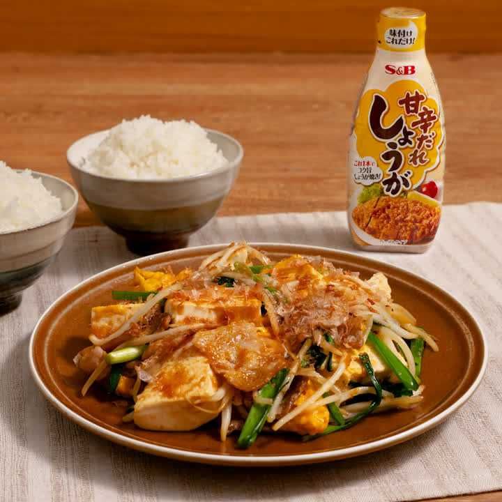 豆腐チャンプルー