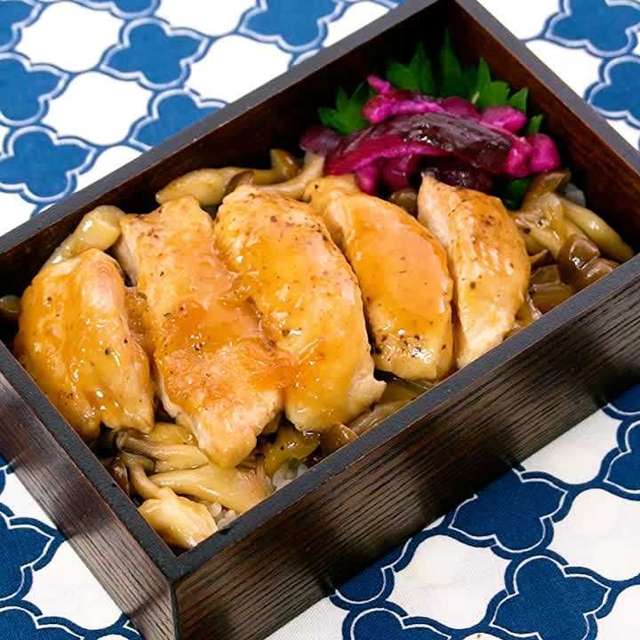 鶏むねのしょうが焼き弁当