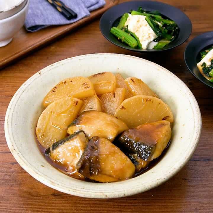 焼きブリ大根献立