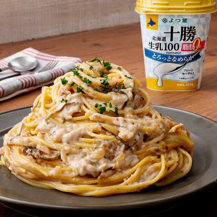 ワンパンクリームパスタ