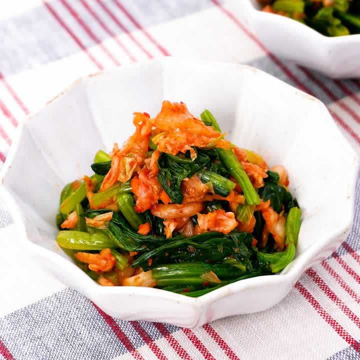 ほうれん草のキムチ和え