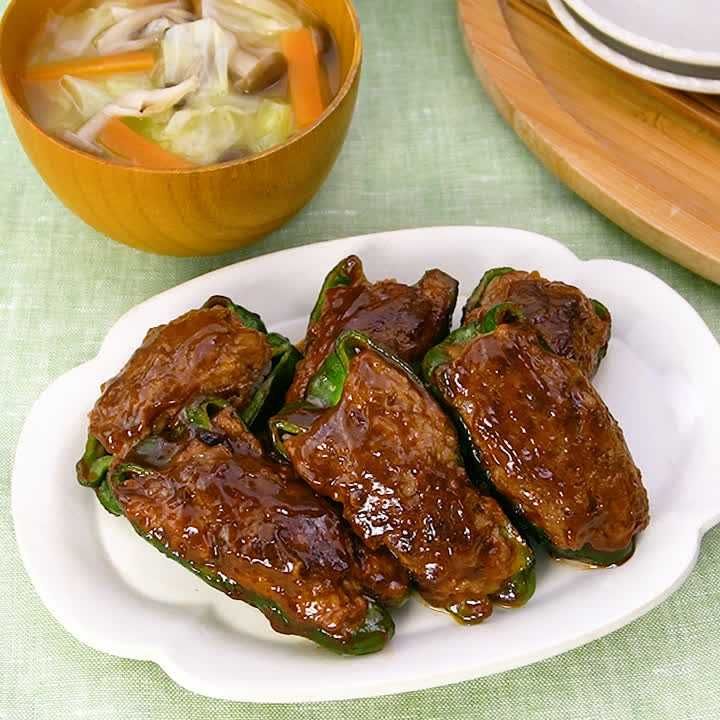 ピーマンの肉詰め献立