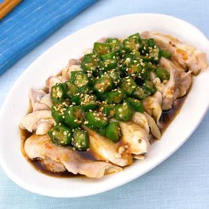 「オクラのよだれ鶏」のレシピ動画