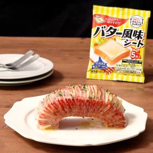 「ハッセルバックベーコンポテト」のレシピ動画