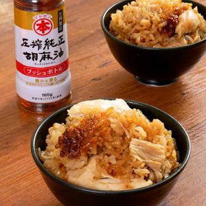 丸ごと鶏肉とえのきの炊き込みご飯