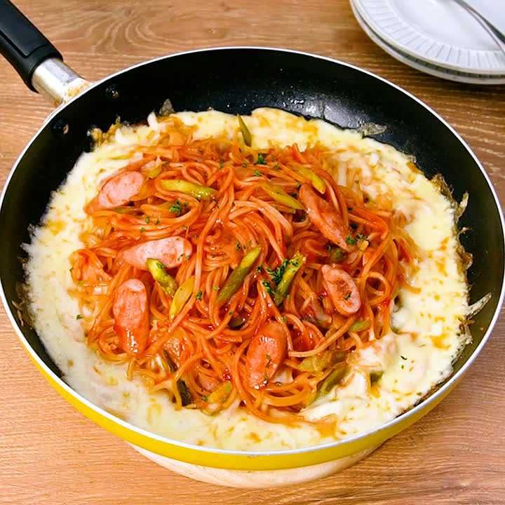 たっぷりチーズの焼きナポリタン