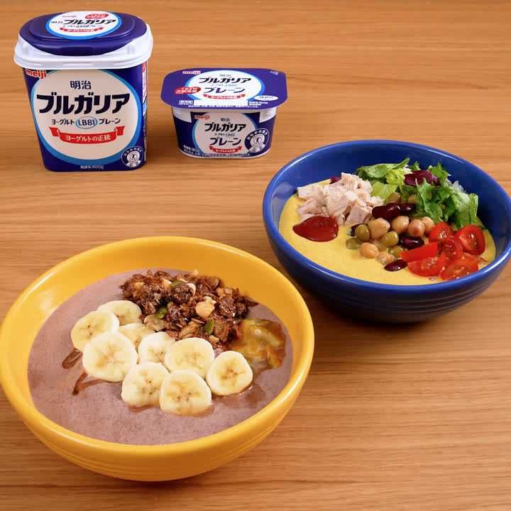 カレー味/ココア味
