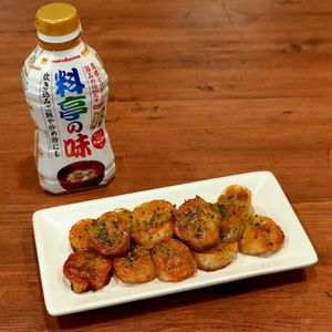 「ホタテ風えのきのみそバター焼き」のレシピ動画