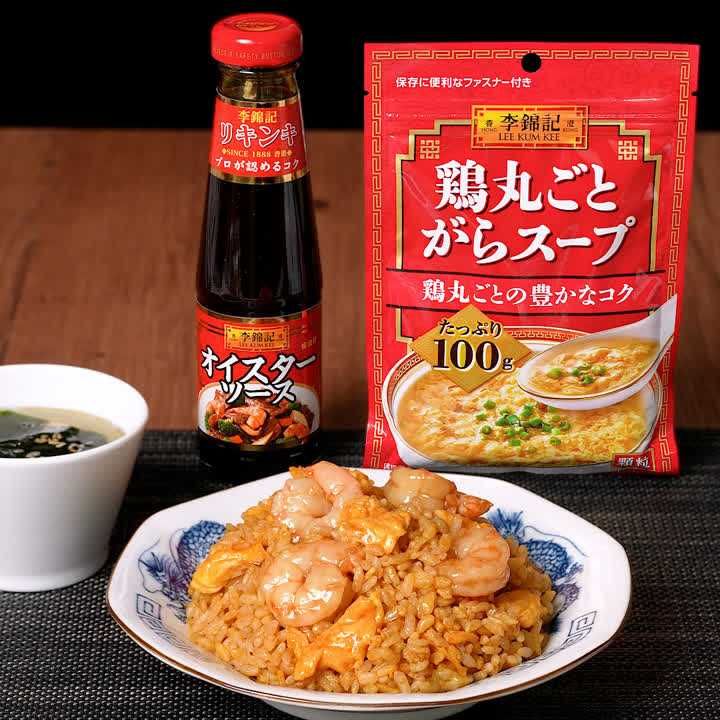 えびと卵の本格オイスター黒炒飯