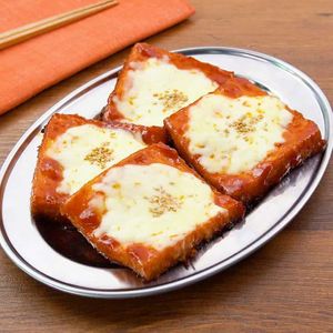 「ヤンニョムチーズの厚揚げステーキ」のレシピ動画