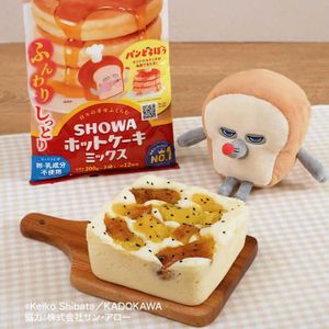 「焼き芋レンジ蒸しパン」のレシピ動画